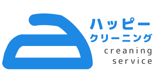 ハッピークリーニング